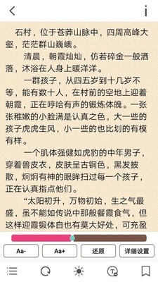 花火阅读app官方下载最新版苹果手机安装