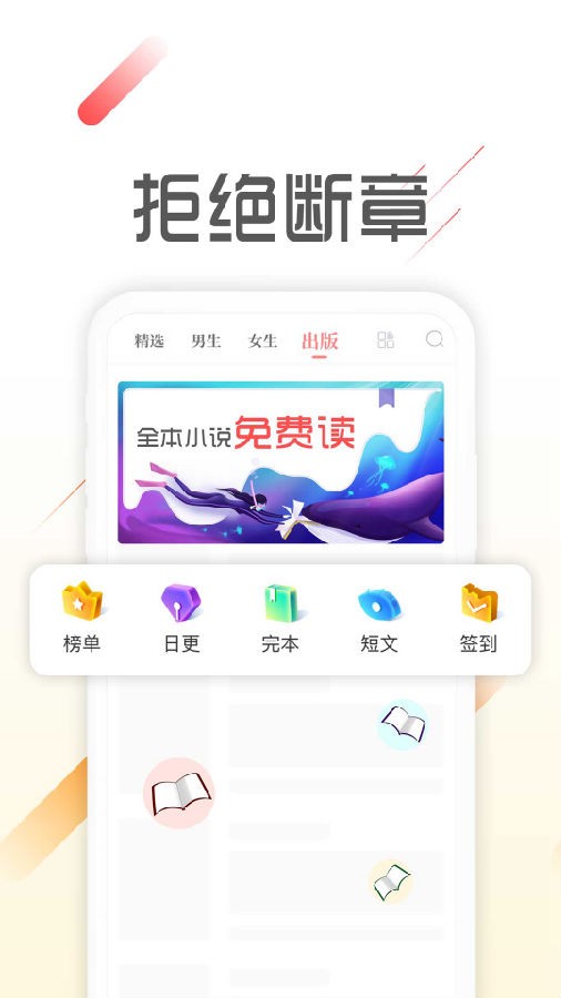 墨鱼阅读短文在线阅读全文  v1.1.4图1