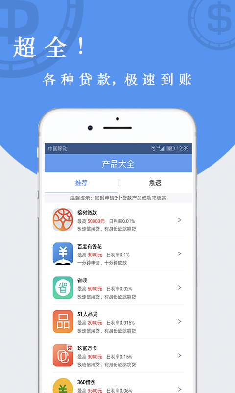 信花花  v1.0图2