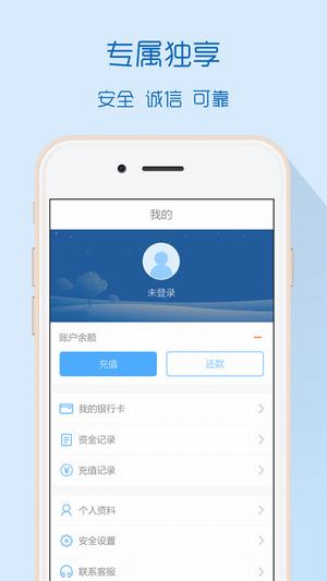 小鱼速贷  v1.0.30图2