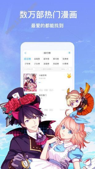 18漫画免费版  v1.0.0图2