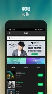 joox香港破解版  v5.6.5图3