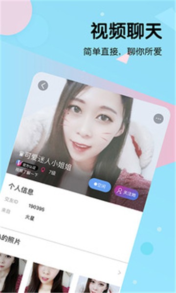 云比邻下载官方下载安装最新版  v2.8.2图1