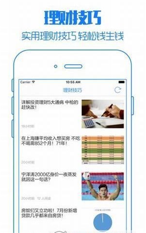 一起贷最新版  v1.0图2