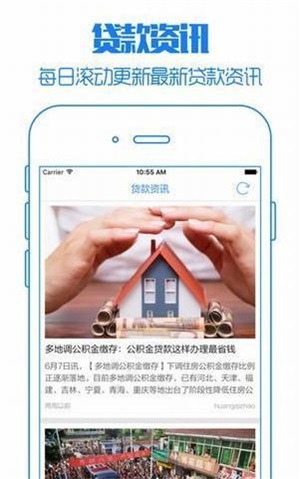 一起贷款但是老公不给我花钱  v1.0图1