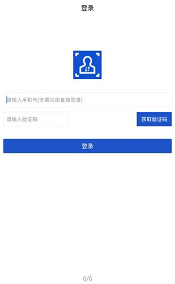 名片大全借款口子手机版  v1.0图2