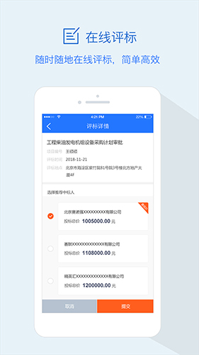 隆道云  v1.5.11图1