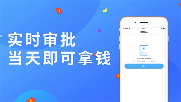 小鹅分期app下载安装最新版苹果