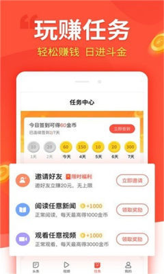 汇富商城免费版下载官网  v1.4.4图3