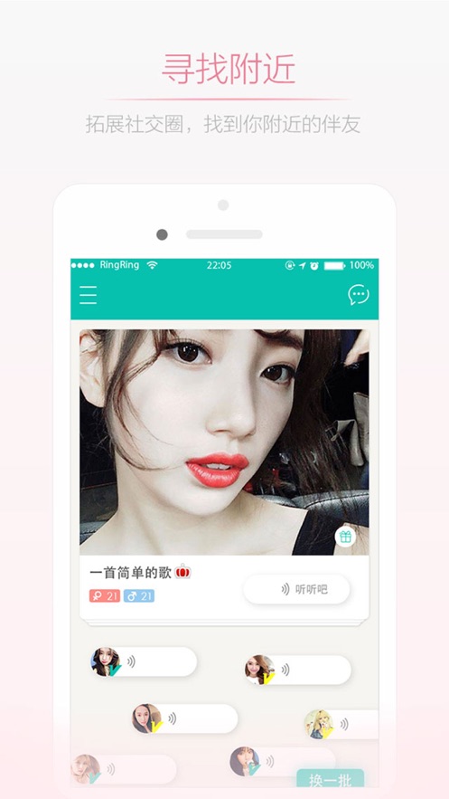 妇女之友手机版下载官网安装最新版苹果  v1.0.0图3