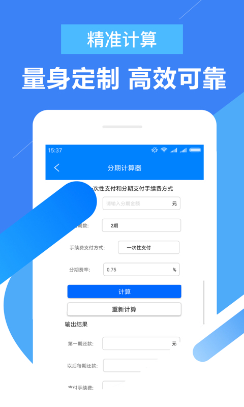 大圣贷款app下载安装官网  v2.0图1