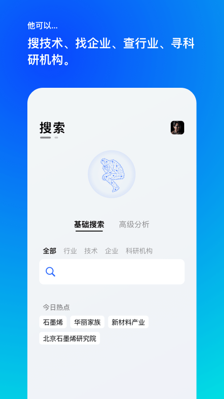 微澜  v1.0.0图2