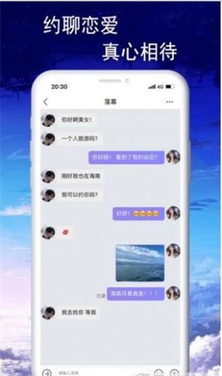 音效语音安卓版下载免费软件  v1.0.8图1