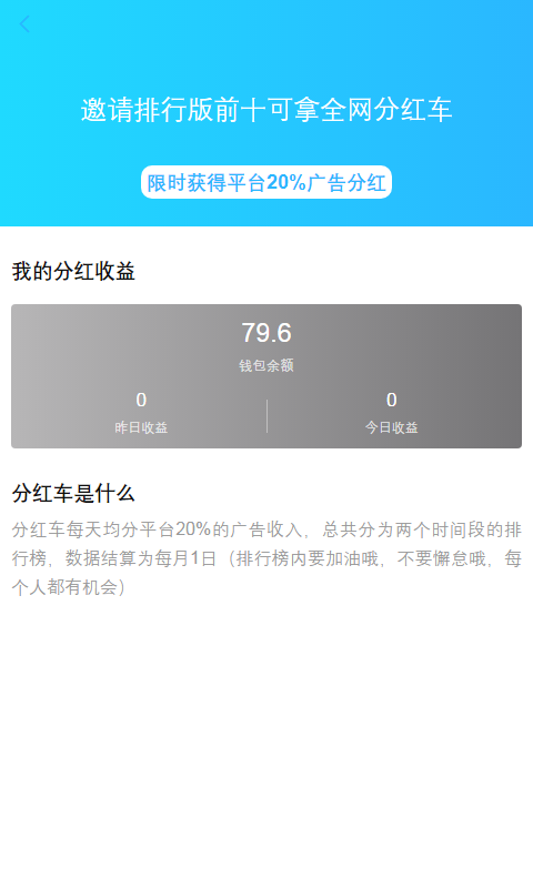 乐途世界免费版下载官网安装  v0.0.2图2