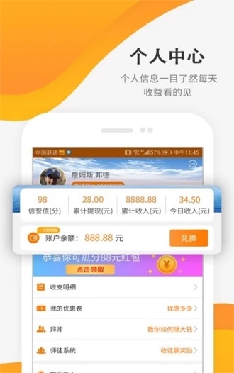 小米商店手工达人之家下载安装最新版  v3.24图3