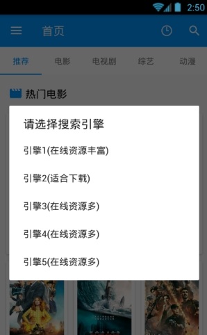 酷看影视免费版下载安装  v2.7.5图1