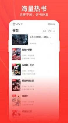 皮皮免费小说手机版  v2.1.2图1