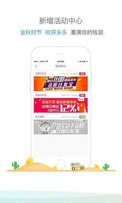乐宝袋手机版下载安装最新版本苹果  v3.8.8图2