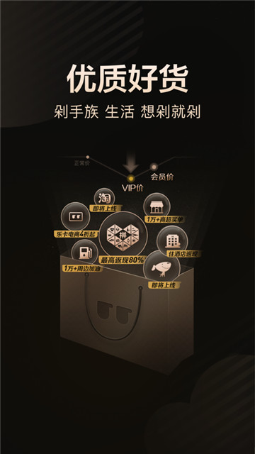 乐卡借钱app下载官网  v3.5.3图2