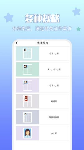 享印来云打印  v1.0.0图1