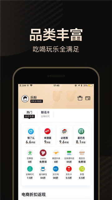 乐卡借钱app下载官网  v3.5.3图3