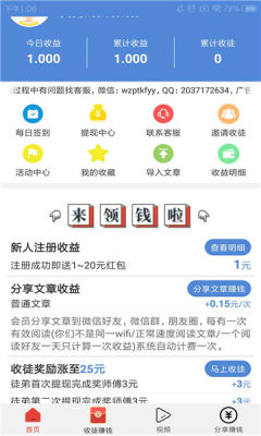 双子阅读免费版全文在线阅读无弹窗下载