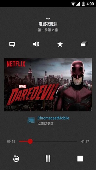 netflix在线播放平台  v3.16.1图1