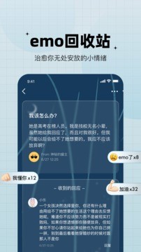 糖果交友手机版下载安装苹果  v1.0.0图2