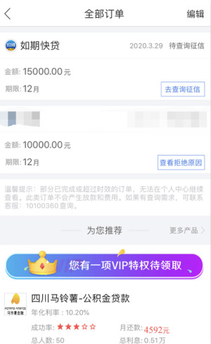 应急优品下载  v3.2.1图1