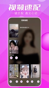 思慕官网  v1.0图2