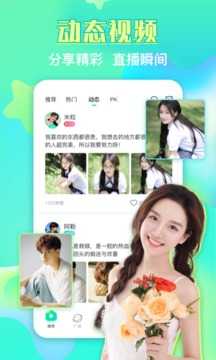 右手appapp  v4.12.00图1