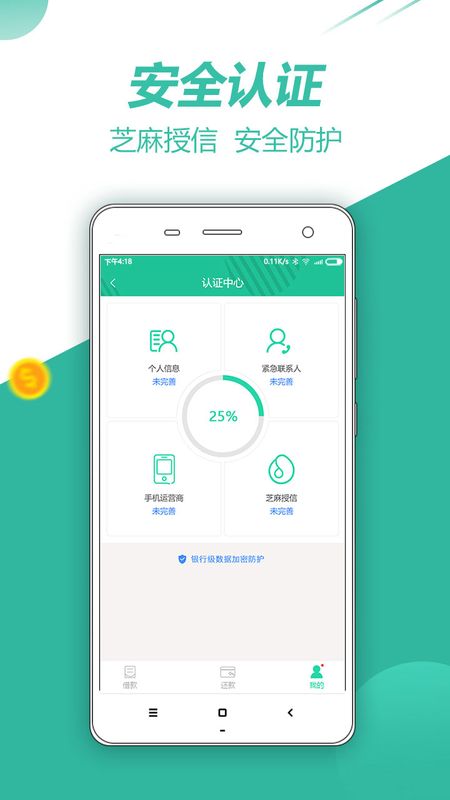 小猪贷款计算器  v3.3图1