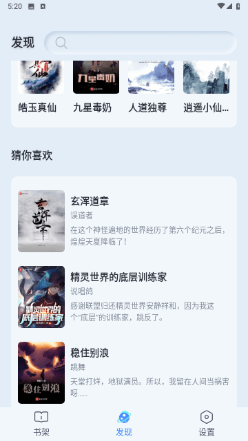 阅吟手机版  v1.0.0图3