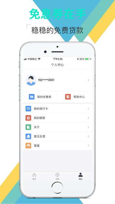 吉利花安卓版  v2.0图2