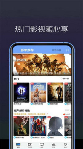 美亚影视app  v3.27.00图1