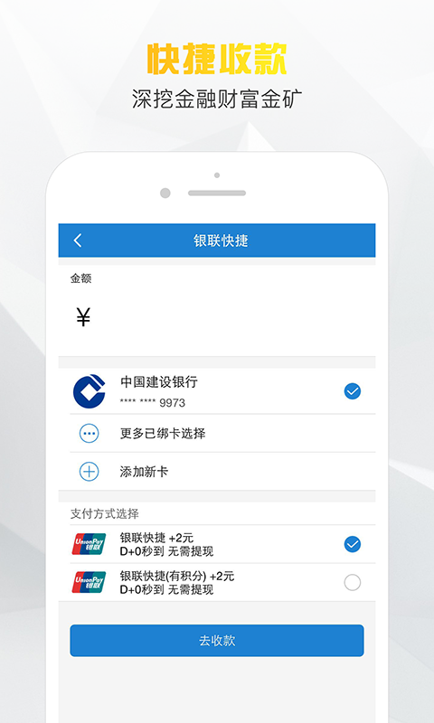 小老板借钱app  v1.0图3