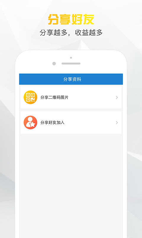 小老板借钱app  v1.0图1