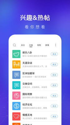 海南天涯社区租房  v7.0.4图3