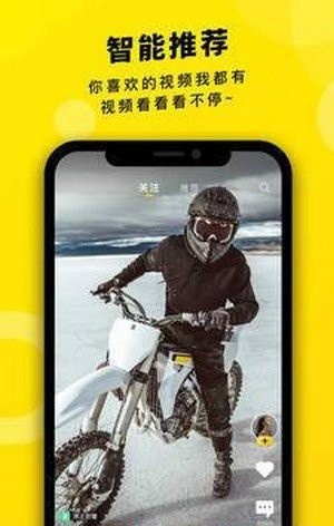 真爱视频免费版在线观看  v2.1.00图2