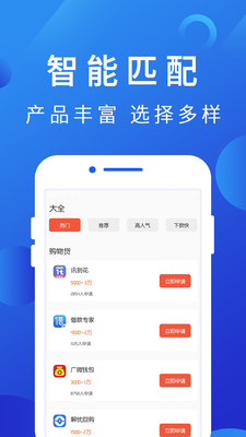 南瓜灯app