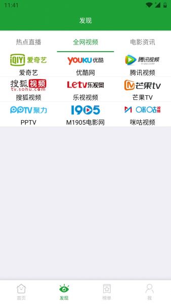 哈尼呀追剧最新版  v1.0.0图1