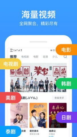 喜牛影视免费版  v1.0.9图3