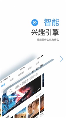 远阔影视最新版  v1.1.4图2