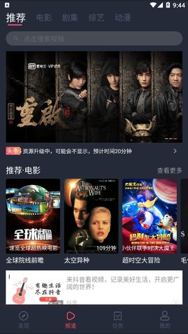 影视兔逆局  v1.3.0.2图2