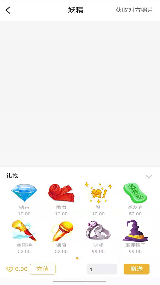 palm软件  v1.0图2