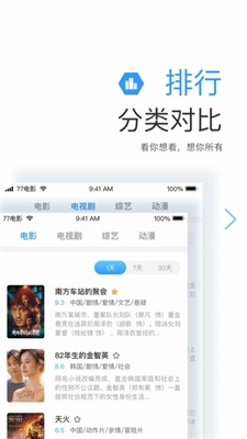 远阔影视最新版本下载  v1.1.4图1