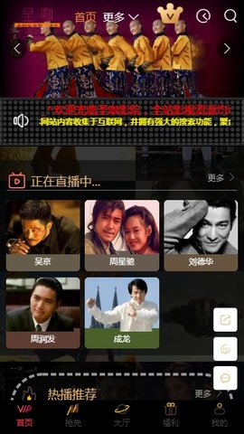 圣咖影视app  v3.26.00图3