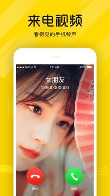 熊猫短视频手机版下载安装官网  v3.26.00图2