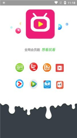 畅玩影视急速下载安装手机版  v3.26.00图3