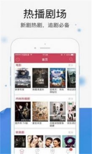 暖光影视手机版下载安装  v1.1.4图1